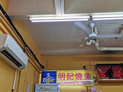 -明记烧鱼美味店