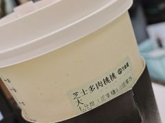 -古茗(嘉兴经开万达店)