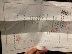 -鲤院·新中式美学·庭院餐厅(夫子庙店)