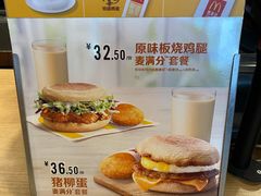 -麦当劳(南京南站站外店)