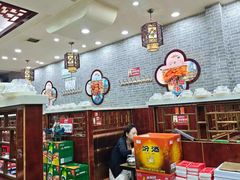 -海波肉串(金顶山大街店)