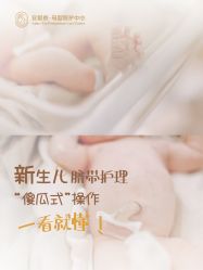 点击看大图 -广州安和泰医学月子会所