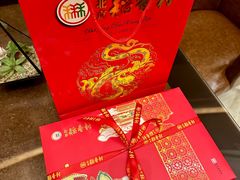 -北京稻香村(朝阳店)