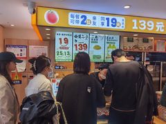 -素满香·食养自助(建邺万达店)