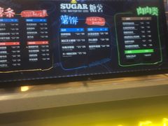 -SUGAR糖薯·章鱼烧(鹏欣水游城店)