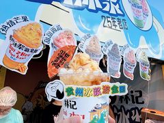 -万达广场(龙湖店)