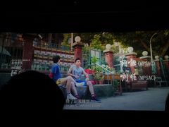 -华夏金沙国际影城(石龙金沙湾店)