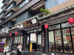 -小谭豆花(西大街店)