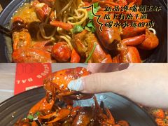 -巴厘龙虾·榜首油焖大虾(洞庭·艺术洋房店)