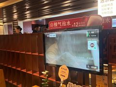 -巴奴毛肚火锅(大剧院店)