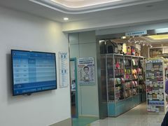 -北京观赏动物医院·24小时大型综合·猫专科·异宠专科