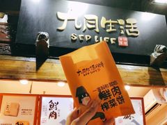 -河坊美食街(河坊街店)
