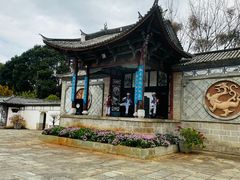 -云南民族村