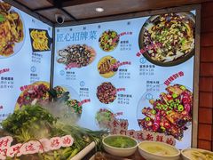 菜单-姜家味锅贴小海鲜