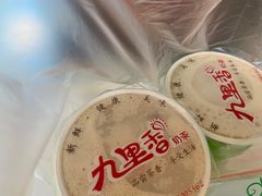 -九里香奶茶果汁(碧湖店)