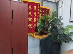 -君申律师事务所