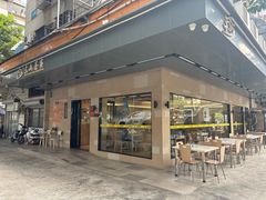 -东山茶寮(新安店)