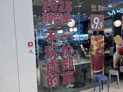 -必胜客(蚌埠东海万达店)