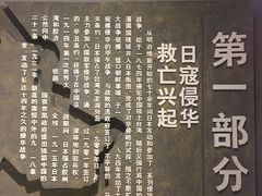 -平西抗日烈士陵园