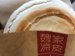 -魏家凉皮(次渠店)
