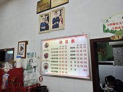 -蒋炸酱(内东街店)