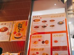 -伽喱博士 Dr.CURRY咖喱饭(太阳宫咖喱店)