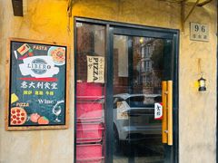 -LIBERO(张虹路店)