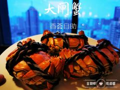 -富力丽思卡尔顿酒店·香荟全日制餐厅