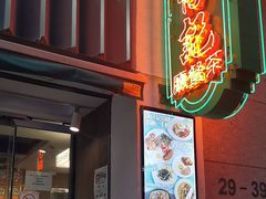 -深仔记茶餐厅(亚士厘道店)