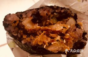 Korean Kimchi Rice Ball