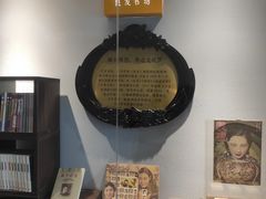 -良友书坊(安徽路店)
