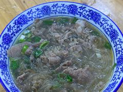 -王老三清真牛肉汤