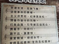 -黄埔军校旧址纪念馆