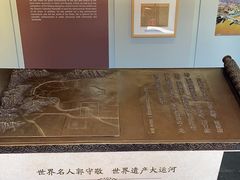 -郭守敬纪念馆