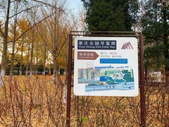 -康庄公园