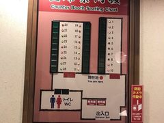 -一兰拉面(梅田阪急东通店)