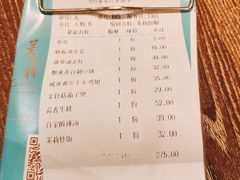 账单-茉莉餐厅(包河万达店)
