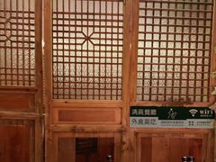 -清真·老门框爆肚涮肉·中华老字号(丰管路店)