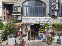 -十面欢腾(长乐路店)