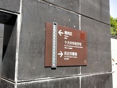 -广州神农草堂中医药博物馆