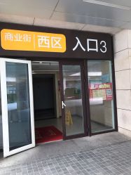 -花系美·美甲美睫精品店