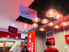 大堂-周鱼小馆石锅酸菜鱼(活力汇店)