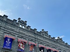-中华巴洛克风情街