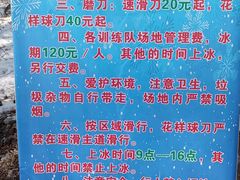 -北陵公园