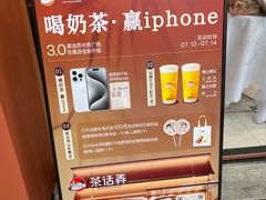 -茶话弄(中贸广场店)