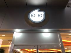 门面-CoCo都可(北京西站北广场店)