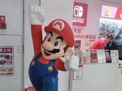 -任天堂Nintendo Switch体验店(天河城店)