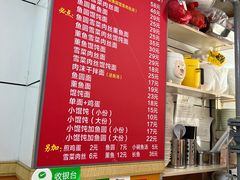 -面婆婆东台鱼汤面(湛江路店)