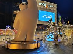 -东莞松山湖万象汇