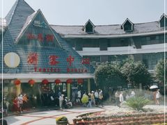 -仙岛湖旅游风景区